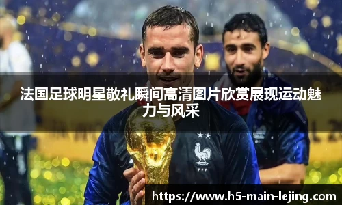 乐竞体育官方网站