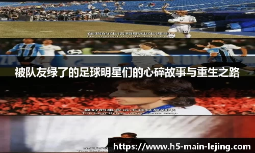 乐竞体育官方网站