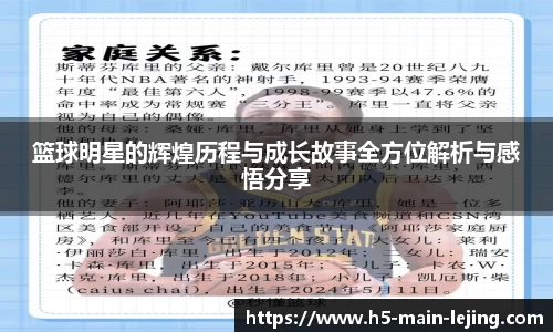 乐竞体育官方网站