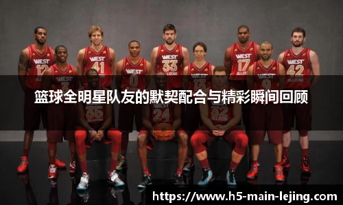 乐竞体育官网