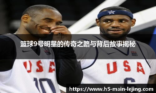 乐竞