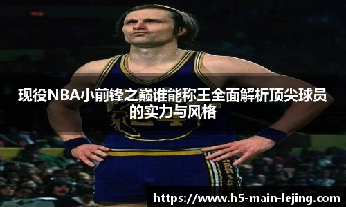 乐竞体育官网