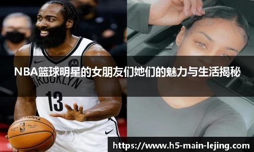乐竞体育官方网站
