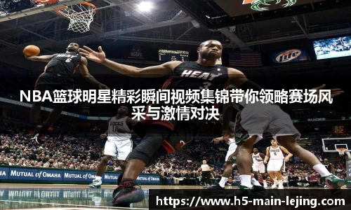 乐竞