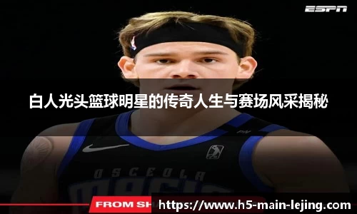 乐竞体育