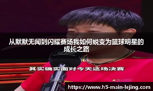 乐竞体育